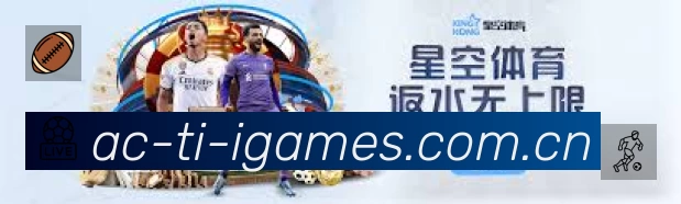 事件推送 - 进球红牌点球即时提示